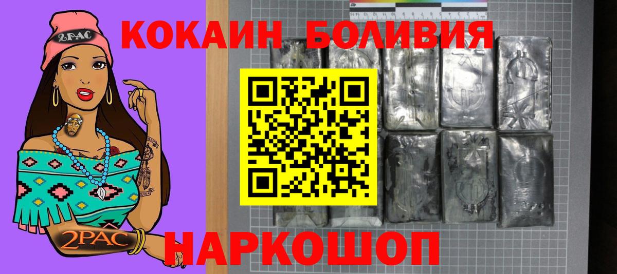 КОКАИН Колумбийский Заречный