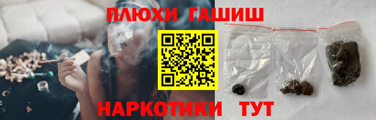 Гашиш ice o lator Заречный