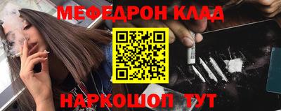 MESCALINE Гагарин