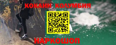 MESCALINE Краснознаменск