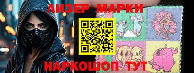 MESCALINE Гагарин