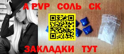 скорость mdpv Гай