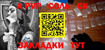 скорость mdpv Гай