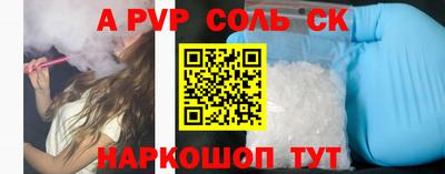 скорость mdpv Гай