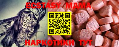 мдпв Гатчина