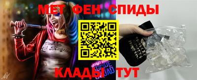 скорость mdpv Гай