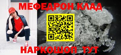 MESCALINE Гагарин