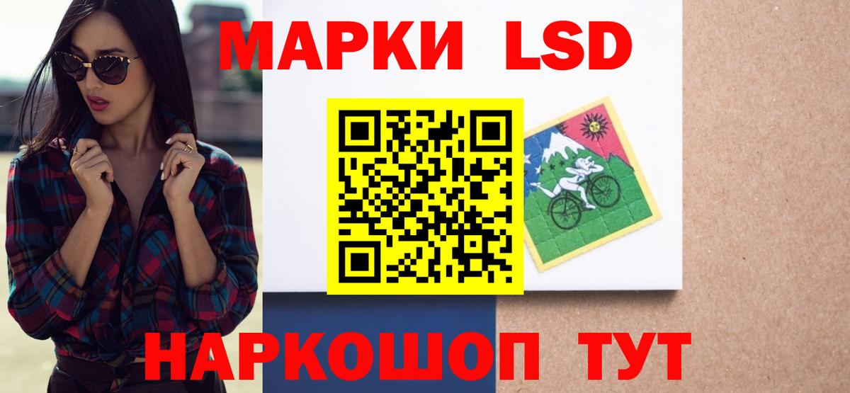 ЛСД экстази ecstasy  Вход с VPN  LSD-25 экстази ecstasy  ЛСД экстази  Заречный 