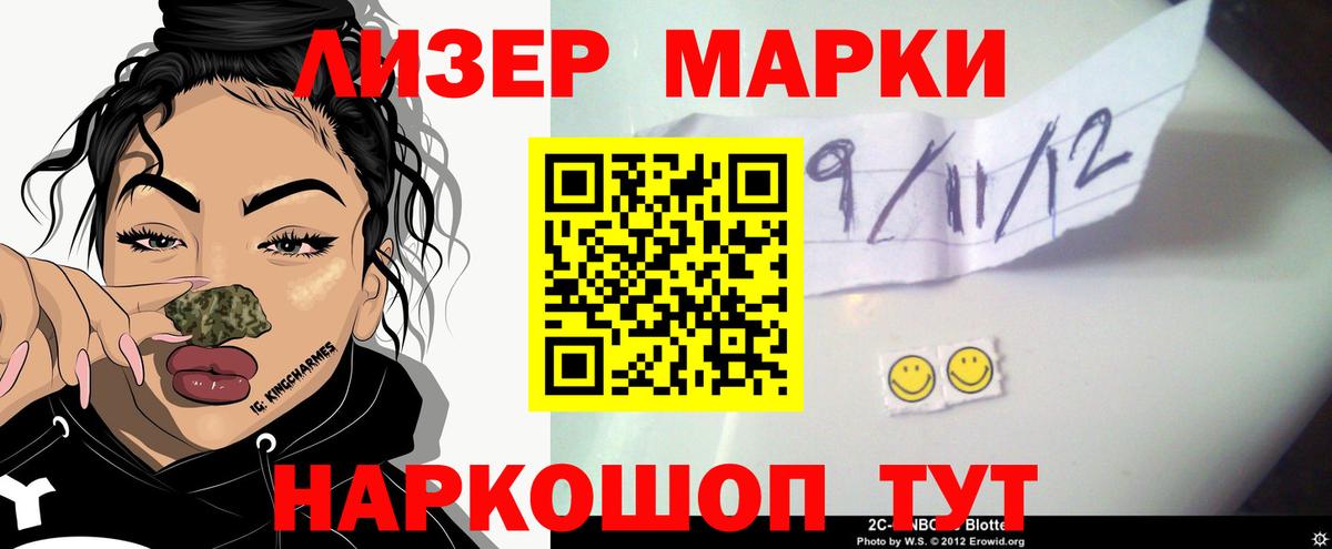 LSD-25 экстази кислота Заречный