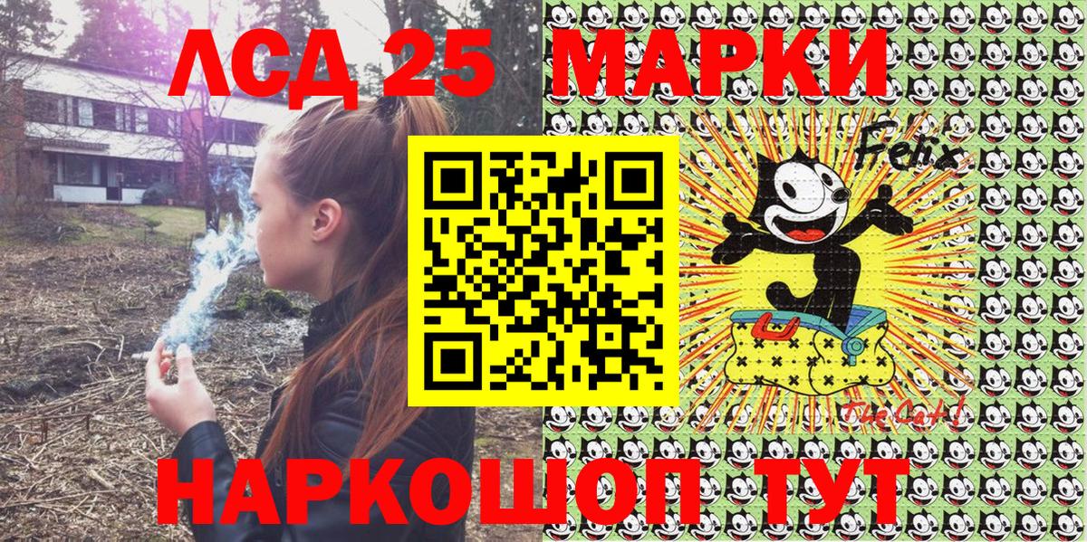 Наркотические марки 1,8мг  Вход с VPN  Заречный  Наркотические марки 1,8мг 