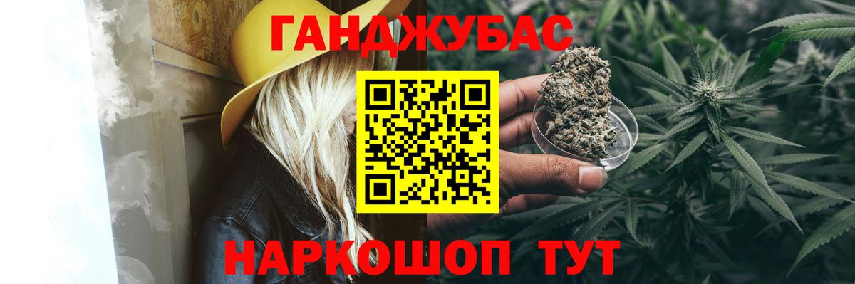 Канабис сатива Заречный