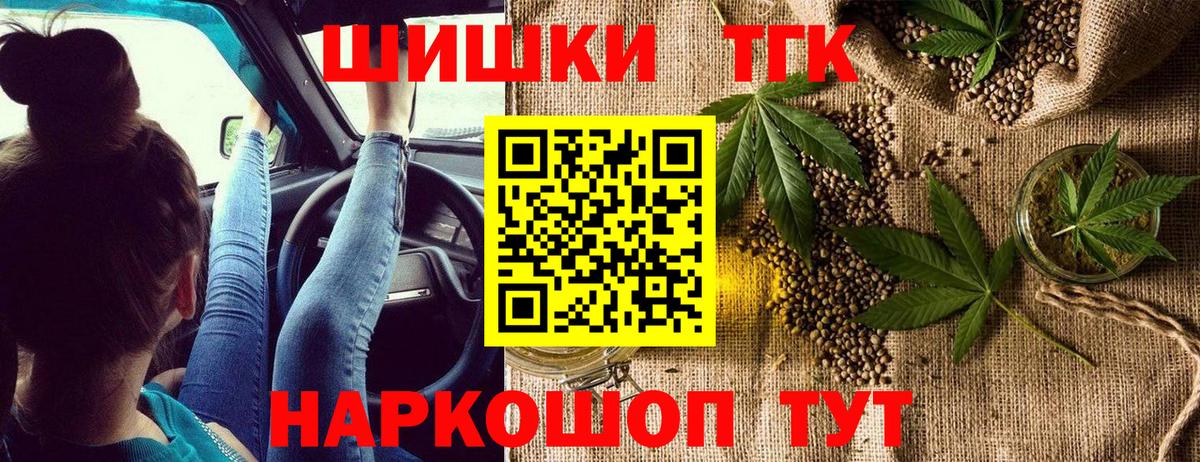 Шишки марихуана марихуана  МАРИХУАНА Ganja  Заречный  Вход с VPN 